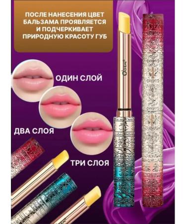 Lip balm cosmetic set gift 2 pcs - Buy Online on GoSupps.com