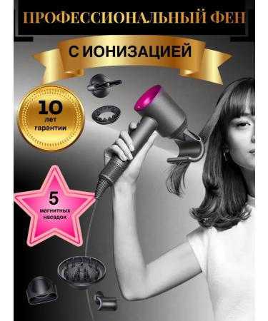 Premium Bedroom Hair hair dryer Powerful with nozzles 5 in 1