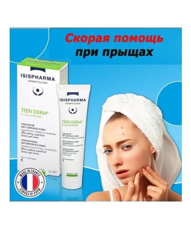 ISISPHARMA Teen derm k night concentrate for problem skin 30ml - Buy Online on GoSupps.com