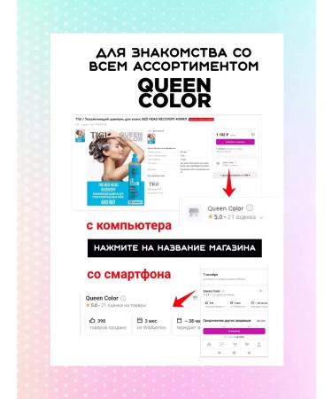 WELLA PROFESSIONALS Hair dye Color Touch 5 71 - 2 pcs 60 ml - Buy Online on GoSupps.com