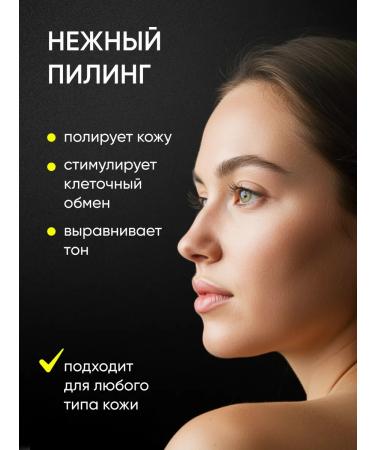 DARVIFIRST Enzyme powder for washing with vitamin C - Buy Online on GoSupps.com