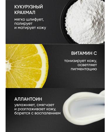 DARVIFIRST Enzyme powder for washing with vitamin C - Buy Online on GoSupps.com