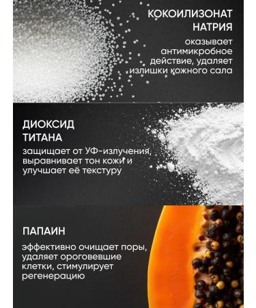 DARVIFIRST Enzyme powder for washing with vitamin C - Buy Online on GoSupps.com