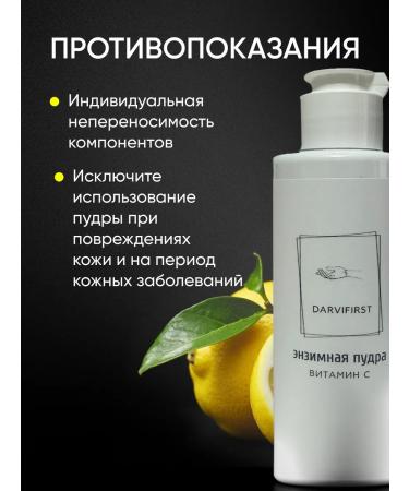 DARVIFIRST Enzyme powder for washing with vitamin C - Buy Online on GoSupps.com
