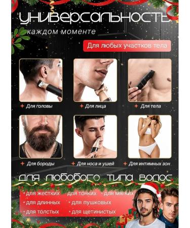 AllHere Trimmer for beard and nose - Buy Online on GoSupps.com