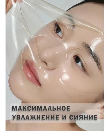 Hydrogel face mask rejuvenating - Buy Online on GoSupps.com