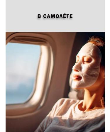 Hydrogel face mask rejuvenating - Buy Online on GoSupps.com