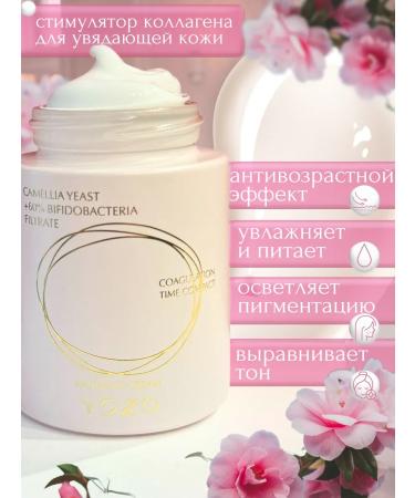 YOZO Rejuvenating face cream - Buy Online on GoSupps.com