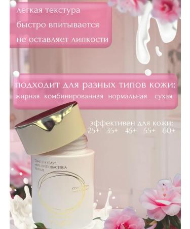 YOZO Rejuvenating face cream - Buy Online on GoSupps.com