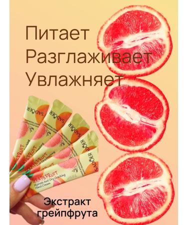 sadoer Hand cream moisturizing in Sasha Grapefruit - Buy Online on GoSupps.com
