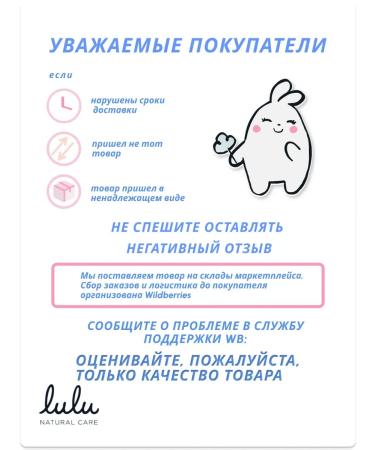 Lulu Children's shampoo - Buy Online on GoSupps.com