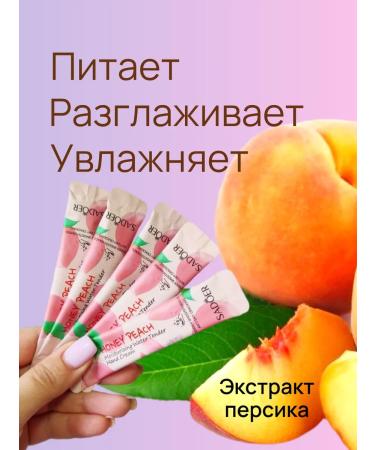 sadoer Hand cream in Sasha moisturizing peach - Buy Online on GoSupps.com
