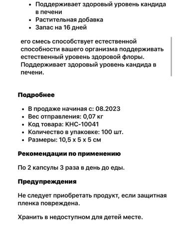 California Gold Nutrition Candida Liver Care - Buy Online on GoSupps.com