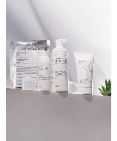 on the face Beauty Boxing Facial Set