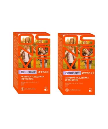 Altai vitamins Emnet Immuno 60 capsules 2 packages
