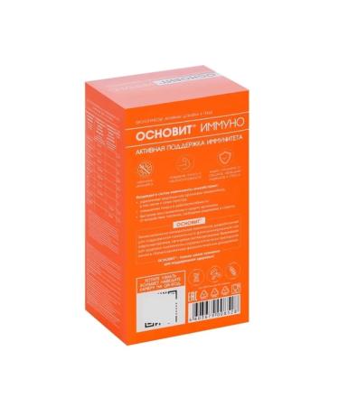 Altai vitamins Emnet Immuno 60 capsules 2 packages - Buy Online on GoSupps.com