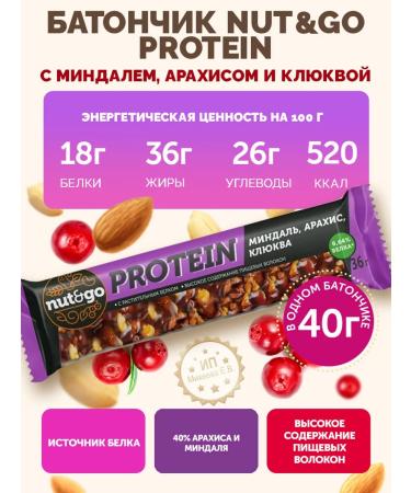 KDV Assorted protein bars Nut & Go Protein - Buy Online on GoSupps.com