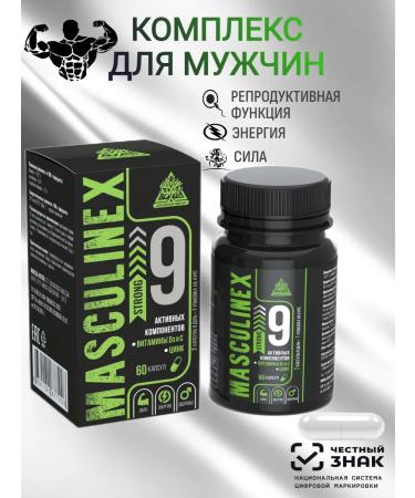 For male health and endurance