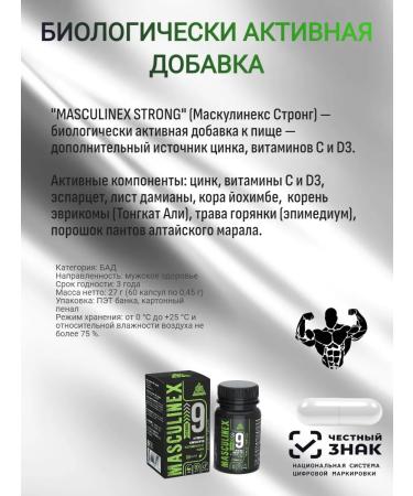 For male health and endurance - Buy Online on GoSupps.com