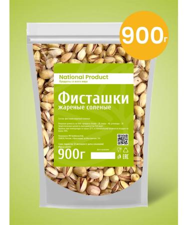 National Product Premium Pistachios fried salted nuts 900g