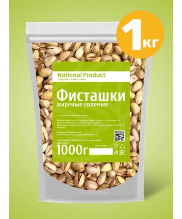 National Product Premium Pistachios fried salted nuts 1000g