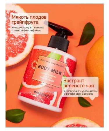 IN2BEAUTY Professional Melting milk for the body graphite and green tea - Buy Online on GoSupps.com