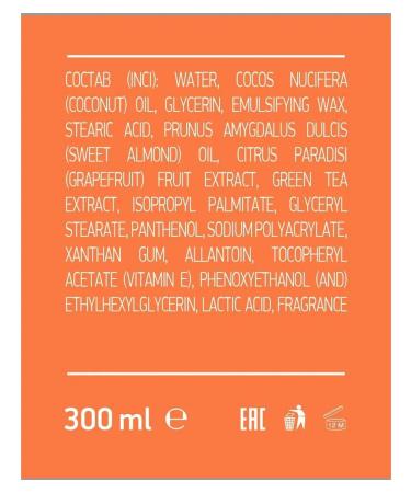 IN2BEAUTY Professional Melting milk for the body graphite and green tea - Buy Online on GoSupps.com