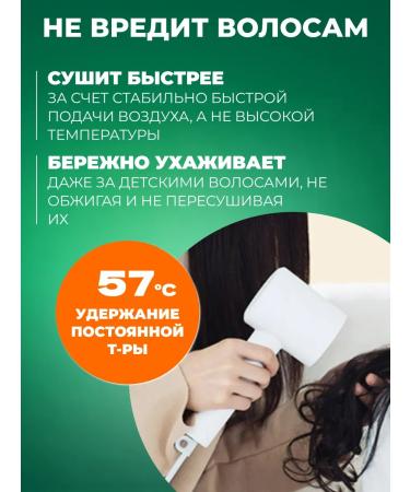 Xiaomi Hair hairdress Mijia Hair Dryer H300 - Buy Online on GoSupps.com