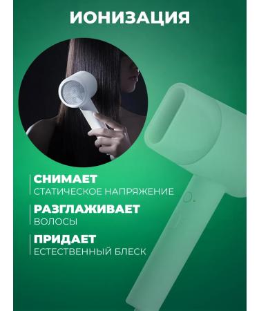 Xiaomi Hair hairdress Mijia Hair Dryer H300 - Buy Online on GoSupps.com