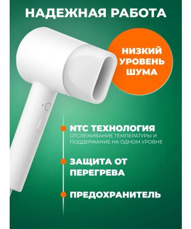 Xiaomi Hair hairdress Mijia Hair Dryer H300 - Buy Online on GoSupps.com