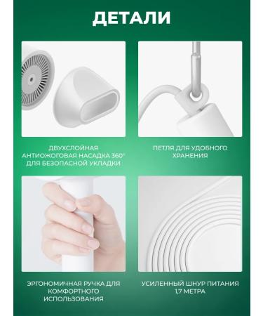 Xiaomi Hair hairdress Mijia Hair Dryer H300 - Buy Online on GoSupps.com