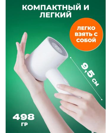 Xiaomi Hair hairdress Mijia Hair Dryer H300 - Buy Online on GoSupps.com