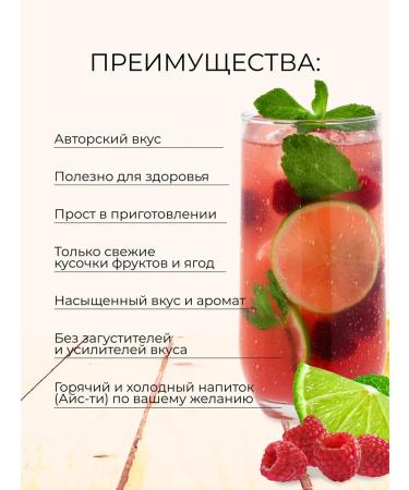 DubMix Malin mochito lemonade concentrate 5 pieces - Buy Online on GoSupps.com