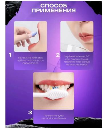 SADOER OFFICIAL Toothpaste in Sadoer tablets - Buy Online on GoSupps.com