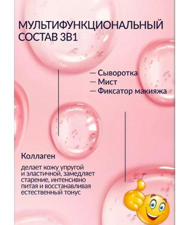 BLACK PEARL Facial capital capture with a collagen 115 ml - Buy Online on GoSupps.com