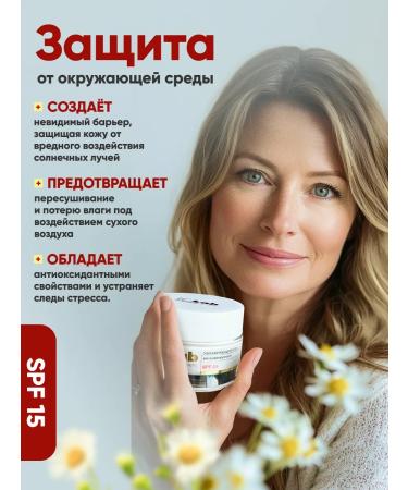ICLab Individual cosmetic Moisturizing sunscreen face cream with SPF 15 protection - Buy Online on GoSupps.com