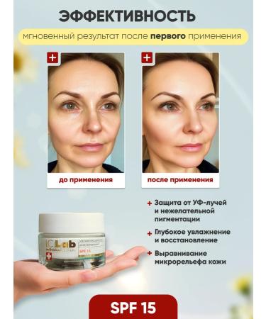 ICLab Individual cosmetic Moisturizing regenerative face cream with SPF 15 protection - Buy Online on GoSupps.com