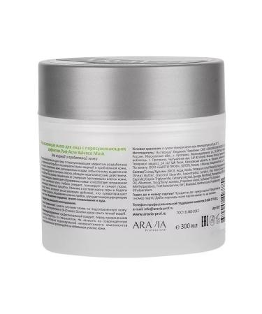 ARAVIA Professional Resorption mask for oily and problem skin 300 - Buy Online on GoSupps.com