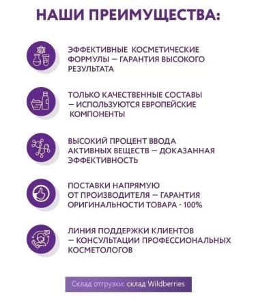 ARAVIA Professional Resorption mask for oily and problem skin 300 - Buy Online on GoSupps.com