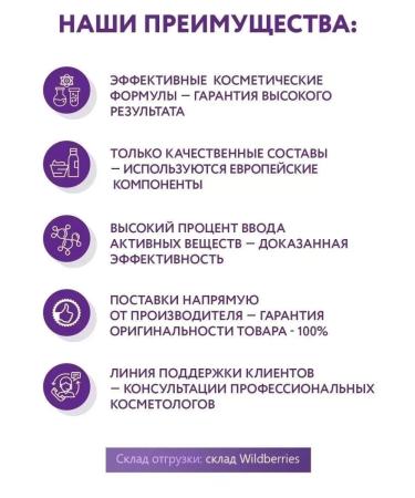 ARAVIA Professional Resorption mask for oily and problem skin 100 - Buy Online on GoSupps.com