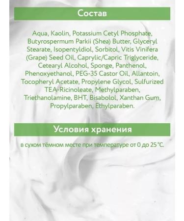 ARAVIA Professional Resorption mask for oily and problem skin 100 - Buy Online on GoSupps.com