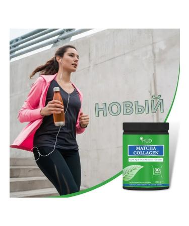 DESTEK 2 packages collagen Match and vitamin C - Buy Online on GoSupps.com