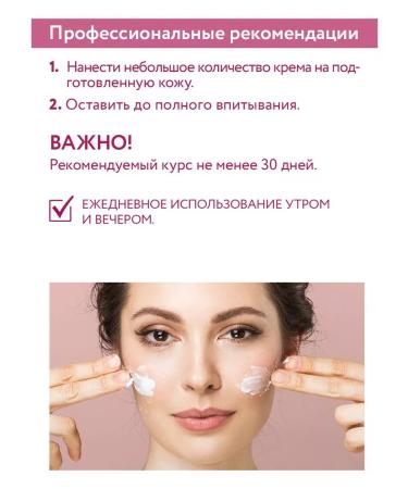 ARAVIA Professiona Multi-cream with peptides and antioxidant complex - Buy Online on GoSupps.com