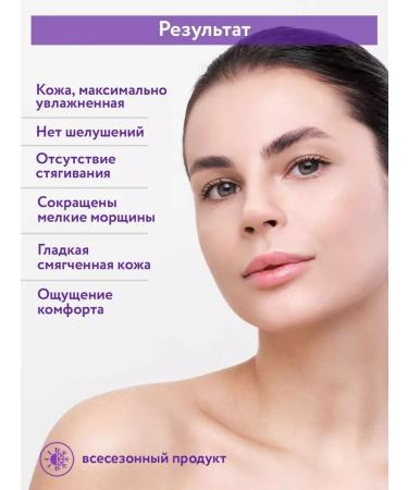 ARAVIA Professional Facial cream with urea Intensive Moisture Cream 100 - Buy Online on GoSupps.com