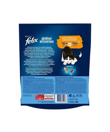 FELIX Dry food for adult cats with birds 600g - Buy Online on GoSupps.com