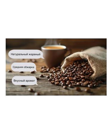 Armenian coffee ground Robusta 1000g - Buy Online on GoSupps.com
