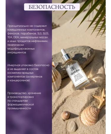 SIMKHA Contacuser with peptides - Buy Online on GoSupps.com