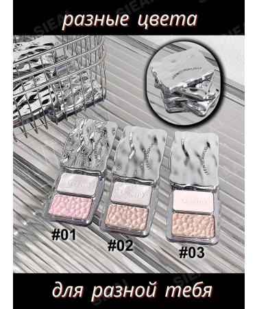 SIEAI Highlighter 2-colored shadow sparkl for the eyes of the eyelids brilliant - Buy Online on GoSupps.com
