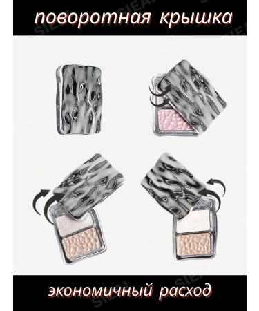 SIEAI Highlighter 2-colored shadow sparkl for the eyes of the eyelids brilliant - Buy Online on GoSupps.com