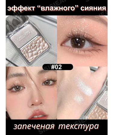 SIEAI A set of 2 color highlighters Shadows of Sparkla - 3 pcs - Buy Online on GoSupps.com